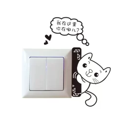 Cute Cartoon Expression Wall Sticker Removable - Image 2