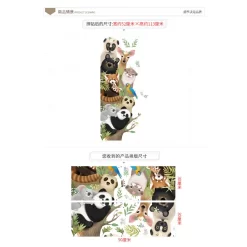 Cartoon Animals Pandas Giraffes Door Stickers - Image 3