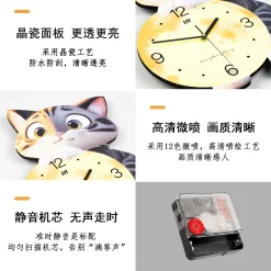 Cartoon Cat Wall Clock - Image 6